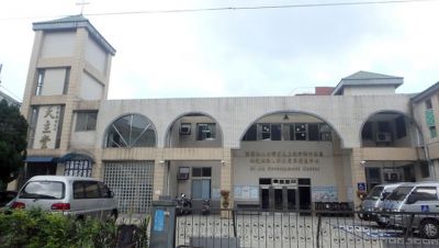 Ai Jia Development Center in Taiwan